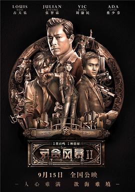 第4集 黑匣回响